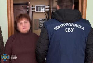 Новини України - У Києві затримали колаборантку з окупованого Криму