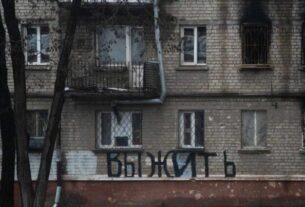 Новини України - У Маріуполі окупанти вчетверо підвищили тариф на опалення