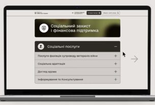 Ви ветеран або ветеранка? Грошова допомога, виплати, пенсії та соцзахист — на платформі ВетеранPRO!