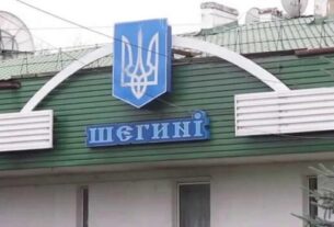 Новини України - Українців попередили про черги на кордоні з Польщею