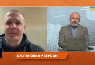 Ситуація в Херсоні: обстріли, дрони та робота критичної інфраструктури | Ярослав Шанько