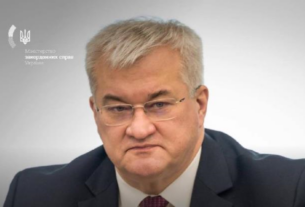 Новини України - В МЗС України прокоментували події у Весесуелі