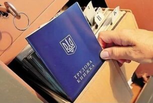 Без категорії - В Україні схвалено проєкт нового Трудового кодексу