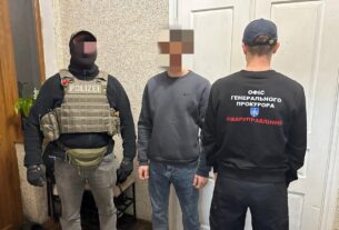 Новини України - В Україні викрили найнебезпечнішу останнім часом міжнародну хакерську групу