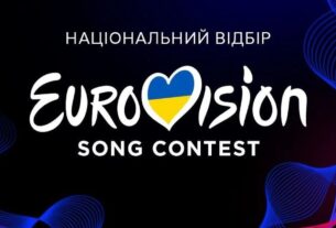 Новини культури - Визначено порядок виступів фіналістів Нацвідбору на Євробачення-2026