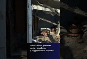 Привласнення 2,5 млн грн на відновлення житла і шкіл після обстрілів: справу скеровано до суду