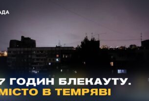 Сім годин темряви: як комунальники відновлювали Запоріжжя
