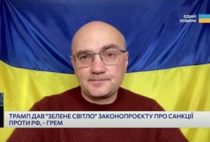 США та Британія перехопили танкер рф: нові санкції й удар по нафтовій торгівлі | Дмитро Левусь