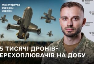 Військові отримують більше дронів для перехоплення «шахедів» | Головне за тиждень